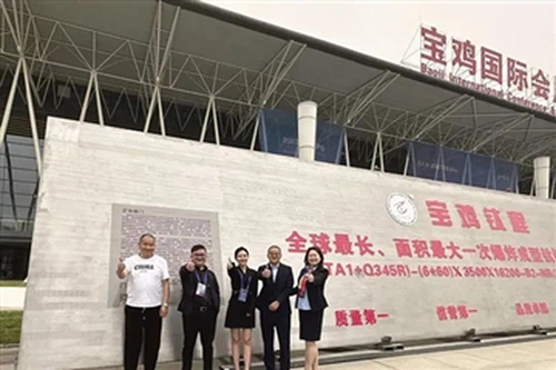 Предиван преглед Међународног сајма титанијумске индустрије у Кини у долини т...